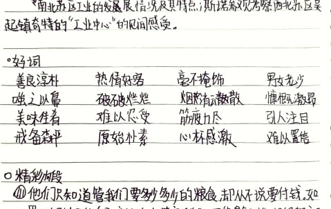 爱游戏娱乐-那不勒斯vs维罗纳预测